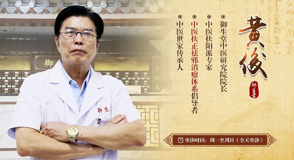 一位肺癌骨转移老父亲的中医治疗讲述,可能对你有帮助