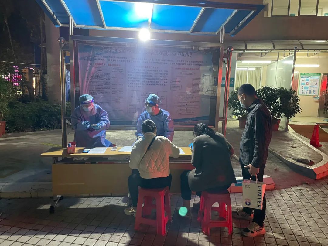 疫情不容迟！我院医护志愿者赴广州医科大学第二附属医馆帮助核酸检测！