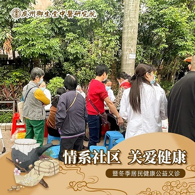 广州御和堂中医送健康上门,举办社区义诊活动场面十分热闹