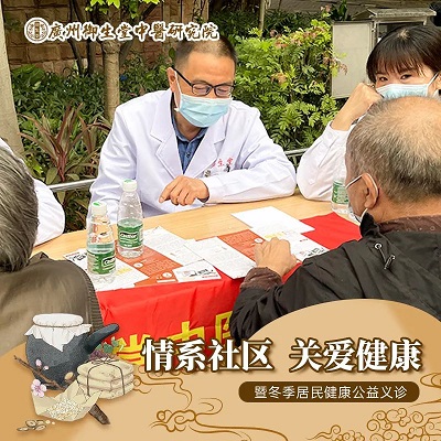 广州御和堂中医送健康上门,举办社区义诊活动场面十分热闹