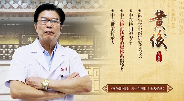 广州中医医师黄俊:结肠瘤出现肺部转移都有哪些症状？应如何预防其转移？
