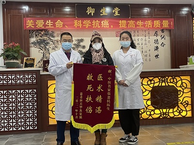 广州中医肿瘤医院案例|肺癌患者害怕手术,中医保守治疗来"救场"