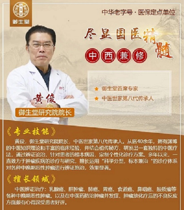 广州肿瘤专科医院|容易复发和转移的5种癌症,记得收藏
