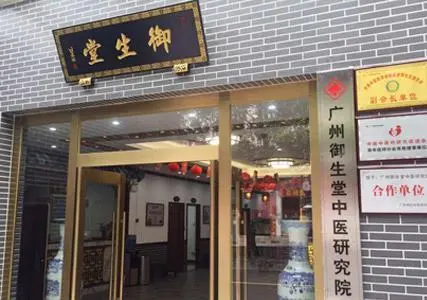 中医治疗癌症为什么得到越来越多的人认可,广州中医医师是这么说的