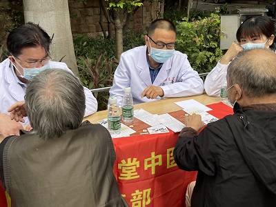 广州御和堂本周案例分析