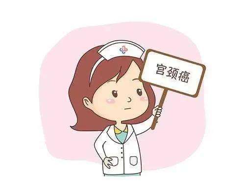 中医辩证治疗宫颈癌方法，后悔没早看到！